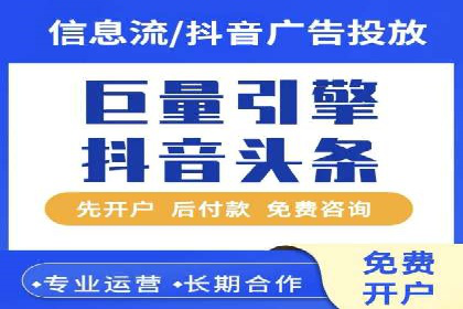 百度竞价托管公司案例分析：高效提升广告效果